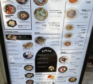 久々の家族での外食
